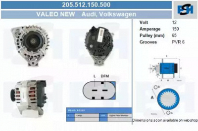CV PSH 205512150500 -  Генератор